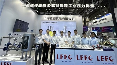 Instrumen LEEG Diperkenalkan Di Sensor Shenzhen 2024